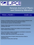 					View Vol. 3 No. 2 (2011): EJPCE - Eurasian Journal of Physics and Chemistry Education
				